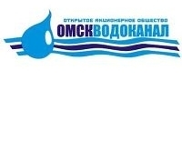 В офисе обслуживания ОАО «ОмскВодоканал» установлена электронная очередь Q-net